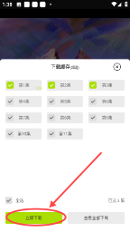 好好看官网 - 好好看安卓版下载 Hero图